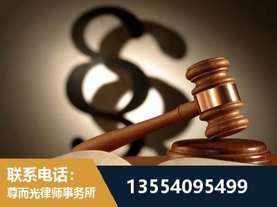 韩城-顶尖律师团队