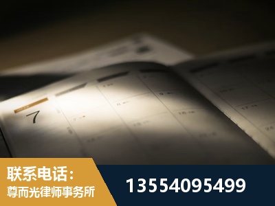 韩城-故意伤害罪辩护律师