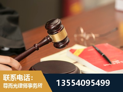 韩城-工伤赔偿律师