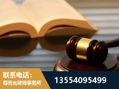 韩城-离婚财产分割律师