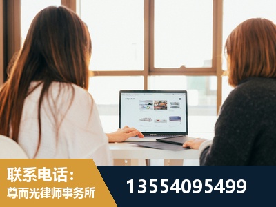 韩城-工伤认定律师