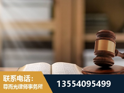 韩城-劳动仲裁律师