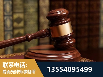 韩城-刑事辩护律师