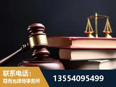 韩城-独创办案方法论 + 三级质控