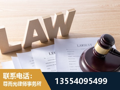 韩城-劳资纠纷法律顾问