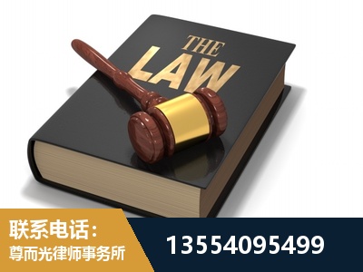 韩城-"法律 + 新媒体" 融合创新